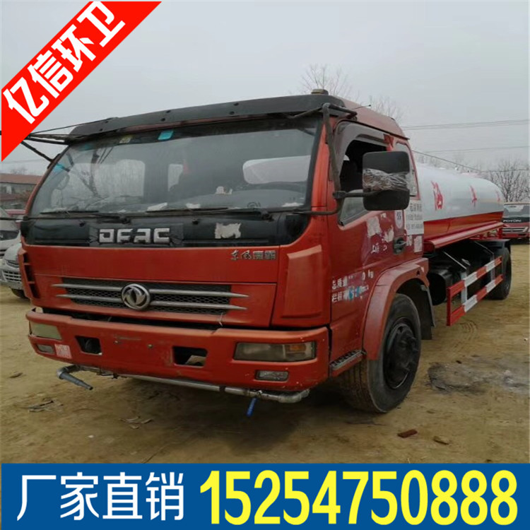 出售绿化园工地专用洒水车 小型洒水车价格 支持定做大型洒水车