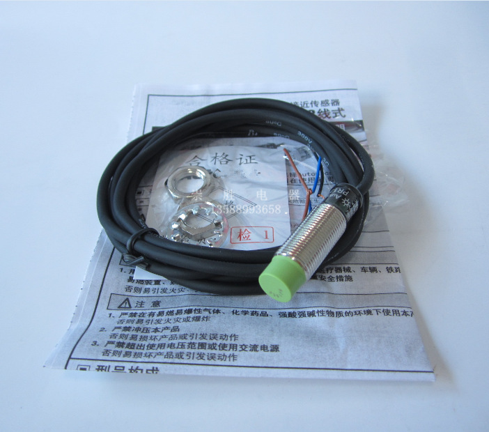 电感式接近开关PR12-4DN 传感器 直流三线NPN 常开