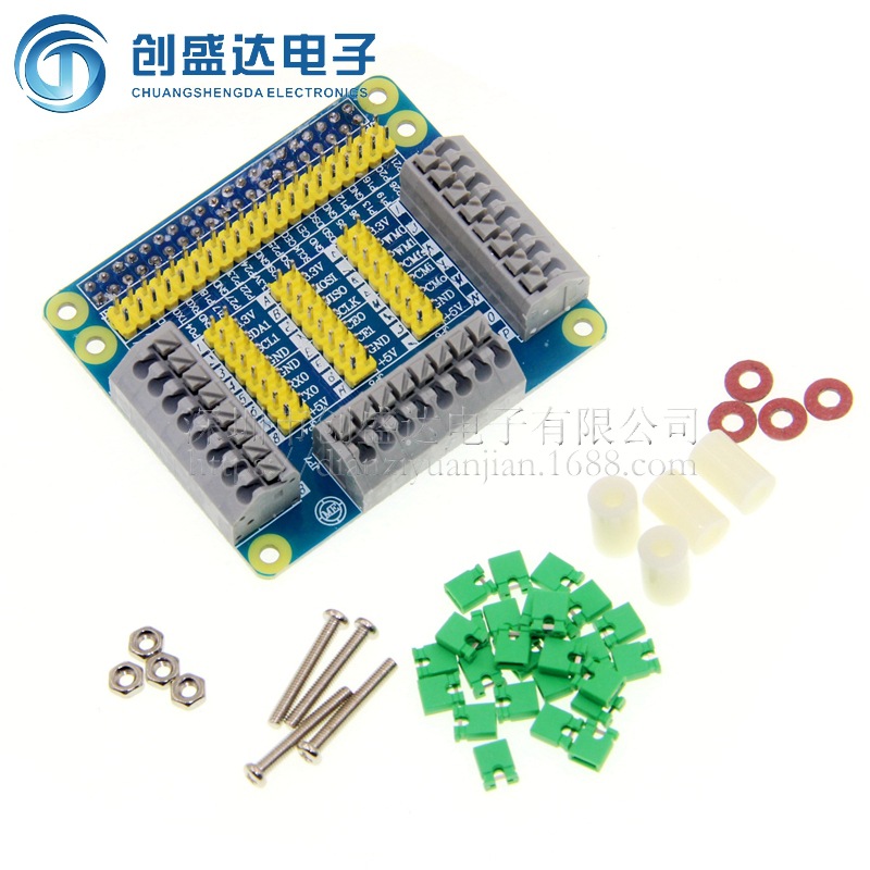 树莓派3代Raspberry pi 2/3B型GPIO多功能扩展板即插即用