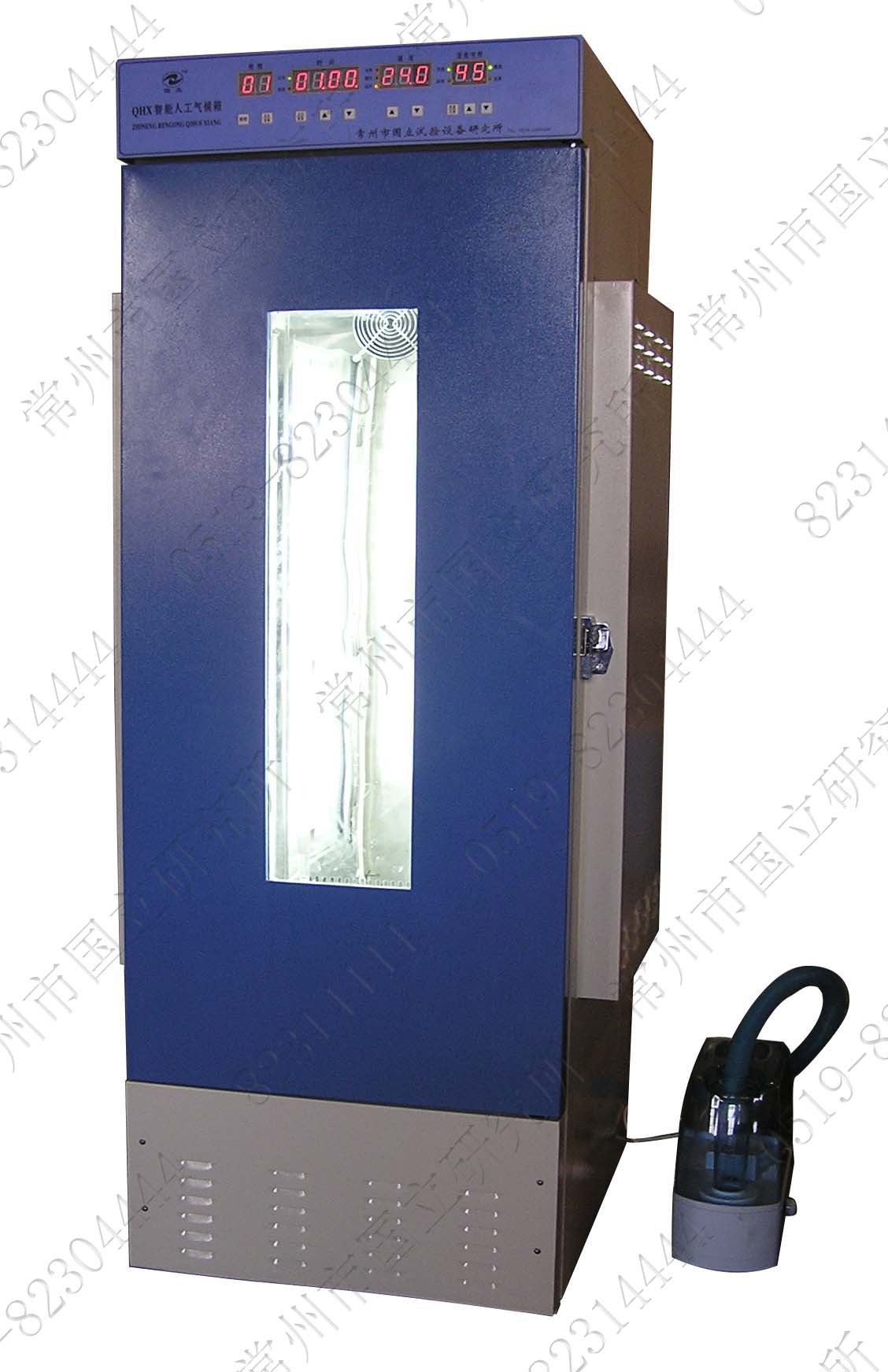 智能人工气候箱,人工气候箱,恒温箱,气候箱,恒温恒湿箱,培养箱