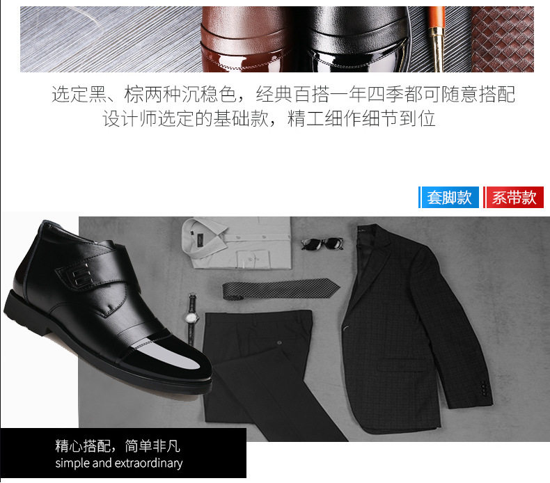 Giày bốt nam cổ cao lót nhung giữ ấm mùa đông, giày da bông mũi nhọn đế cao su — Màu nâu, Màu đen chi tiết 17
