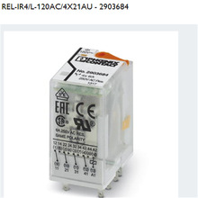 REL-IR4/L-120AC/4X21AU	�����̵���	�����˹/phoenix	2903684