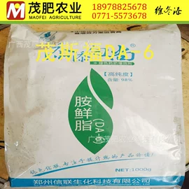 生物肥料;有机肥;复合肥
