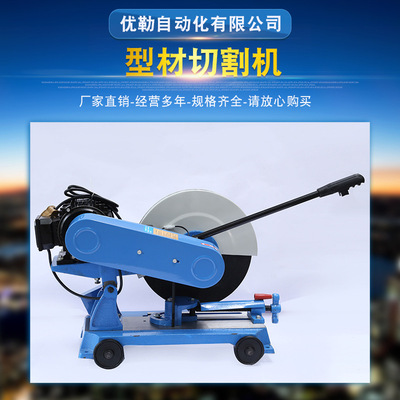 Manufactor Direct selling Steel pipe Angle steel Channel Round Profiles cutting machine J3GA-400 Profiles cutting machine wholesale