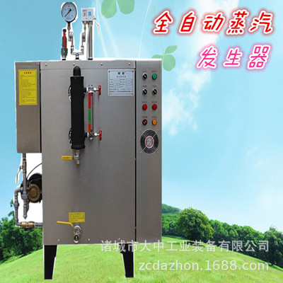 CLP steam Generator Electric heating commercial Warm Electric boiler small-scale automatic Steamer steam Generator