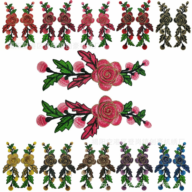 创豪绣品立体多色对称刺绣布贴电脑绣花花边服装装饰量多优惠