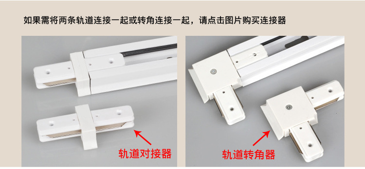 厂家直销cob轨道灯家居背景墙服装店展示照明射灯