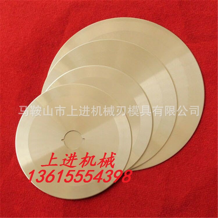 直销纸管圆刀片 切纸管圆刀片 120*25.4*2分切刀片