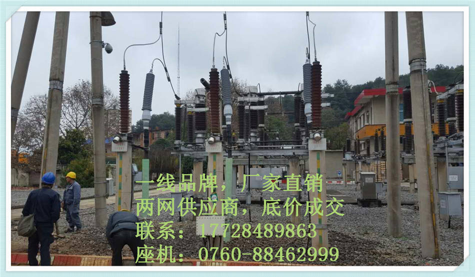 电缆头 电缆户外终端头800㎜2