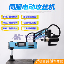 M3-M16�Ԅ�늄ӹ��z�C ����늄ӹ����C �ŷ�늄ӹ��z�C �����C