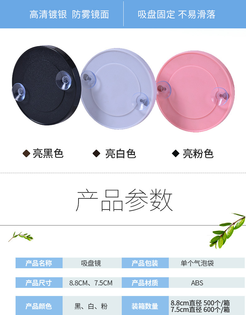批发吸盘放大镜10倍吸盘镜女士化妆放大镜赠礼品便携小镜子化妆镜
