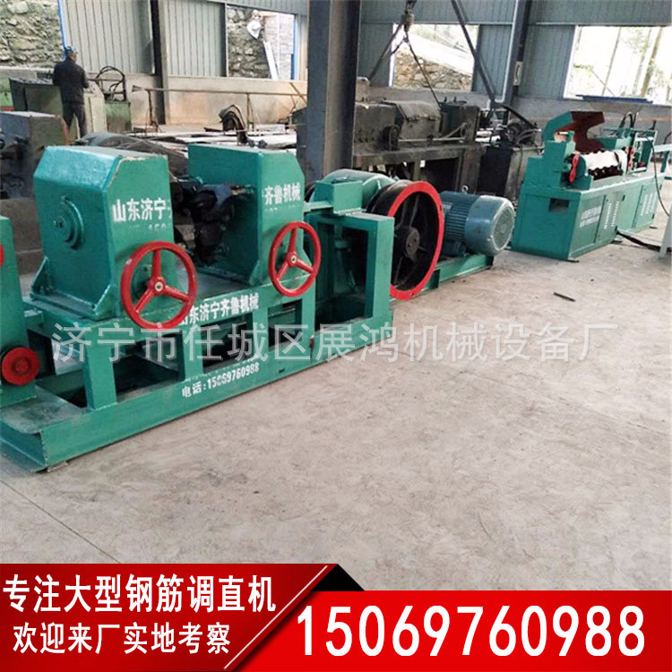 数控钢筋拉直机 三级钢高速多轮矫直机 液压切断飞剪高速调直机