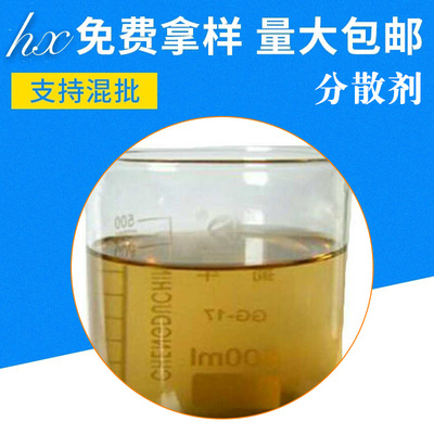 Manufactor supply Water coating Dispersant Water Coating additives Various excipients Quality assured