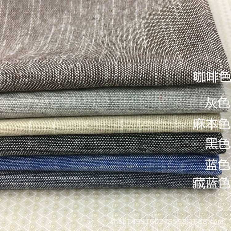 Spot supply of bamboo joint linen cotton DIY linen cotton and linen blended linen color woven multi-color home textile pastoral style