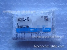 ����ȫ��ԭ�b MXS12L-30 ��̨���