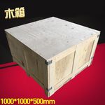 胶合板包装箱 定做常州木箱 社渚包装木箱 溧阳木箱子木包装箱