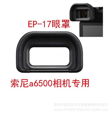 FDA-EP-17 patch camera A6500 patch Eyepiece Micro single a6500 Accessories viewfinder