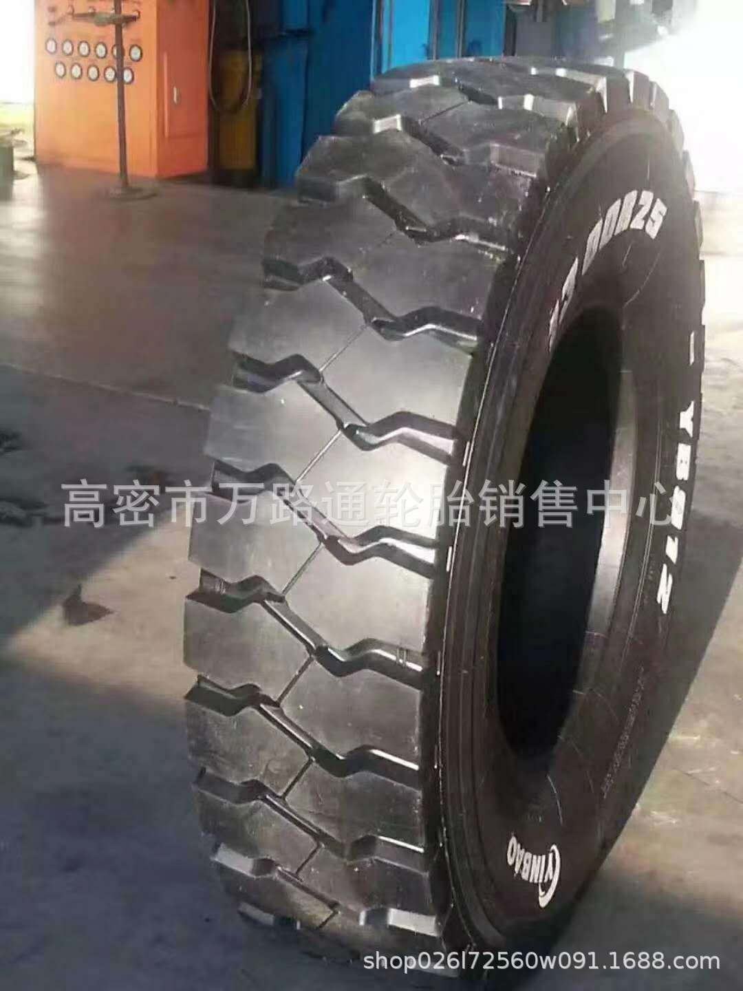 矿用工程13.00r25轮胎宽体车1300R25385/95r25轮胎14.00R24轮胎