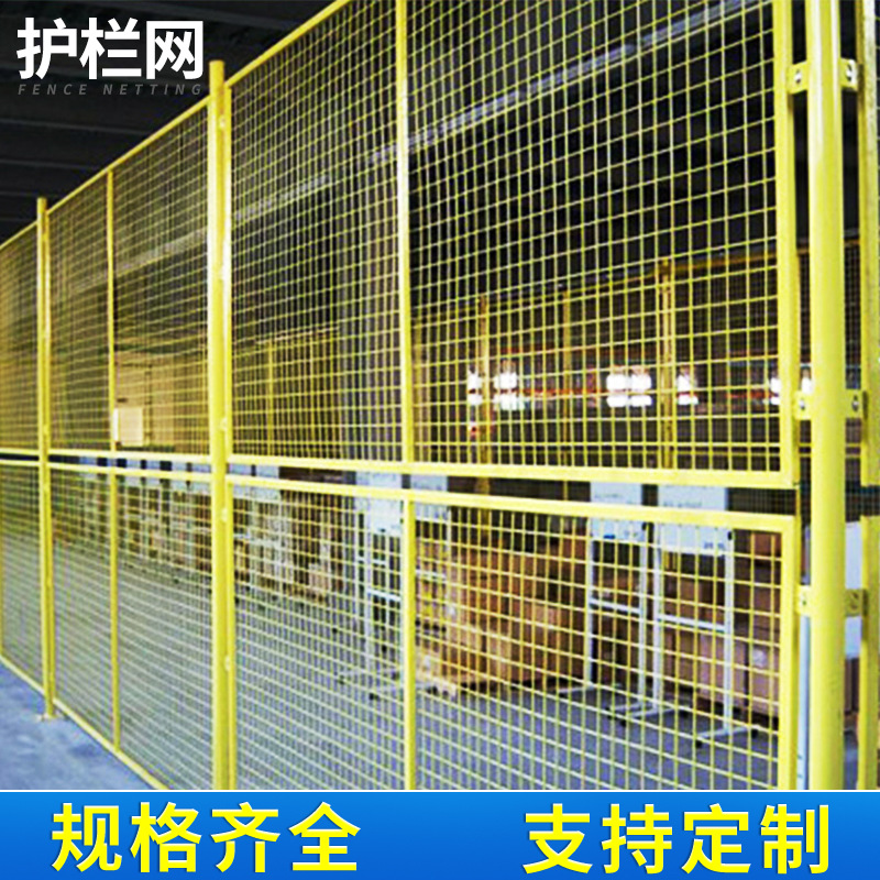 三角折弯护栏网 仓库篮球场体育场安全防护栏金属材质