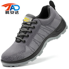 Cross-border solid bottom labor protection shoes, breathable PU anti-smash, anti-puncture, oil, acid and alkali resistant construction site shoes, flying woven shoes