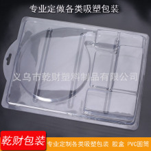 �S�����lPVC�����ݚ���������������ۯB�����p�ݚ�PET͸������