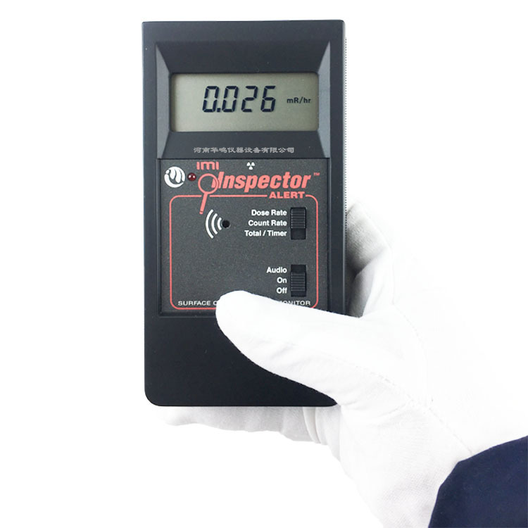 放射性场所和表面放射性污染测量及环境剂量率射线报警检测仪