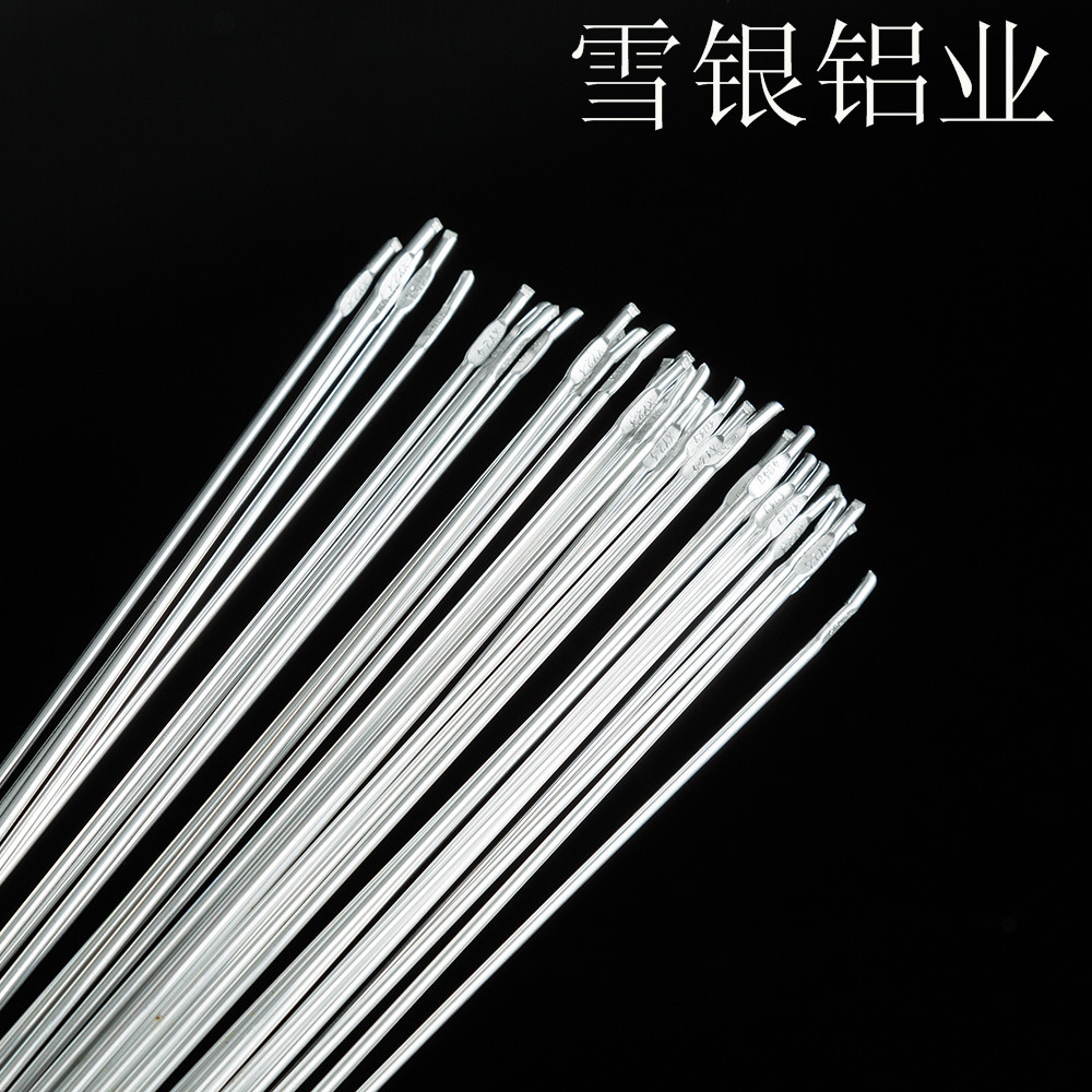 纯铝焊条、铝镁焊条、铝硅焊条、低硅焊条、高硅焊条