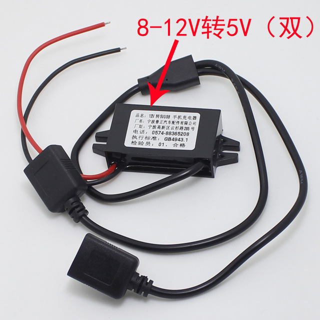 双usb接口12v转5v电源转换器 手机 行驶记录仪 车用充电器 价格 厂家 哪里买 我有货 B 5yoho Cn