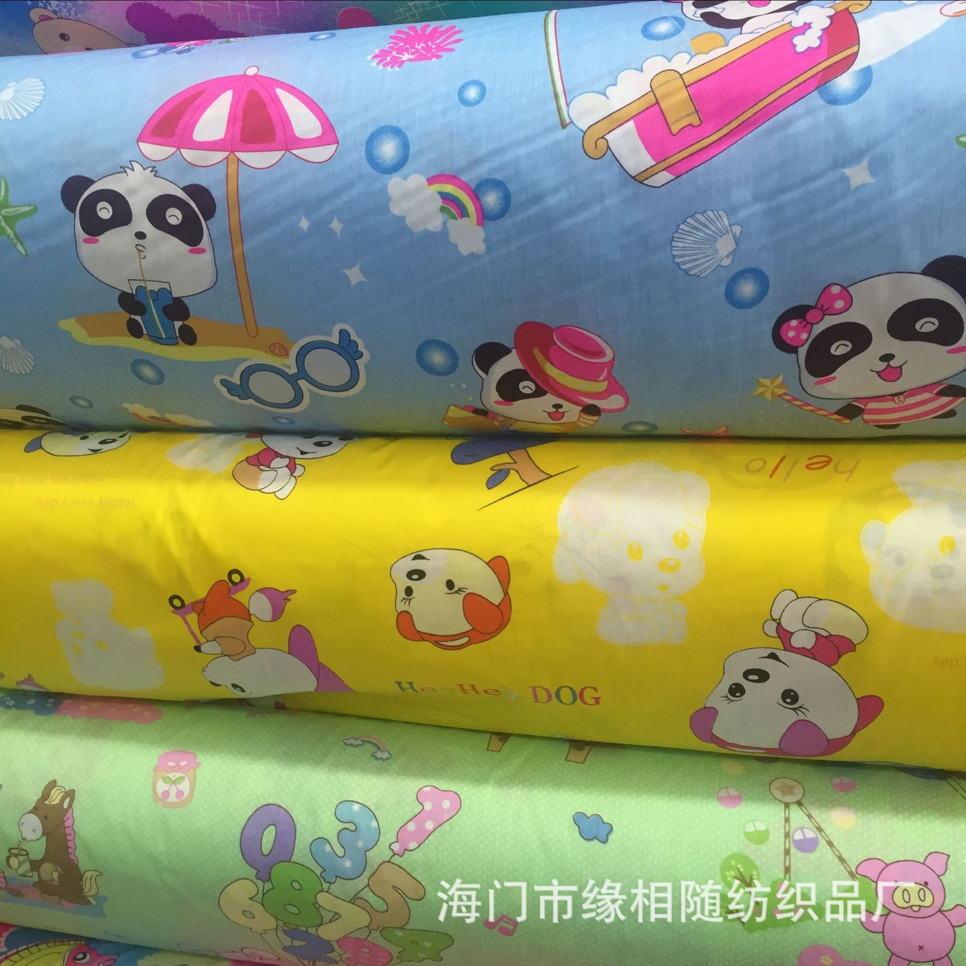 纯棉床上用品布料 四件套 三件套 儿童床品 枕套 床单 被套