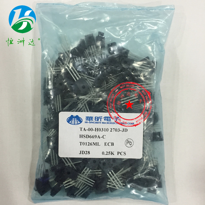 插件HSD669A-C H669A TO-126F