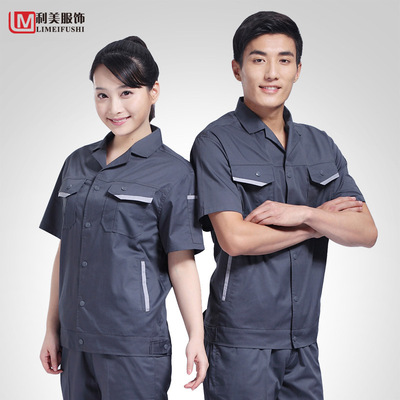 夏季工作服厂服短袖薄款定制工厂车间家电家装汽修反光工作服定制|ms