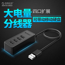 orico/W USB־HUBPӛXUչUSB2.0قݔ