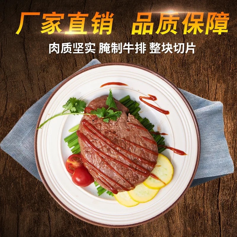 赤豪澳洲家庭儿童牛排套餐10片批发 含新鲜牛排菲力、沙朗 送刀叉