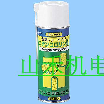 日本R-GOT(BASARA) 润滑油SCKR-G420；SCKR-G1000