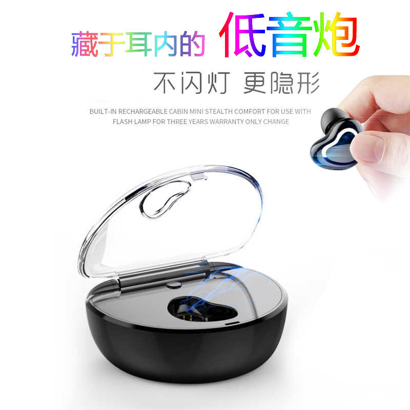 New X7 mini with charging box invisible 5.0 wireless sports Bluetooth headset earplug style a generation of hair