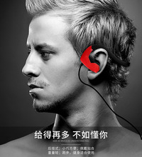 [新品】后掛式運動耳機  時尚 個性 休閑耳機 重低音耳機