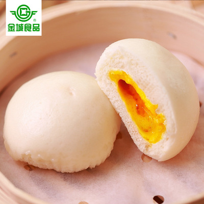 金城食品 蛋黄流沙包 港式快餐包子 适合商务会所连锁餐厅批发|ms