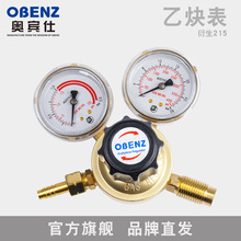 �W�e����Ʒ��Ȳ�� �p����OBC-215B �p���y ��������� �������