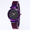 Fashionable watch, strong magnet, starry sky, quartz watches, wish