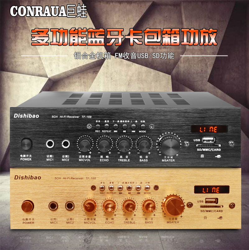 专业民用小功放机定阻功放 家庭卡拉OK立体声功放 家用KTV专用功