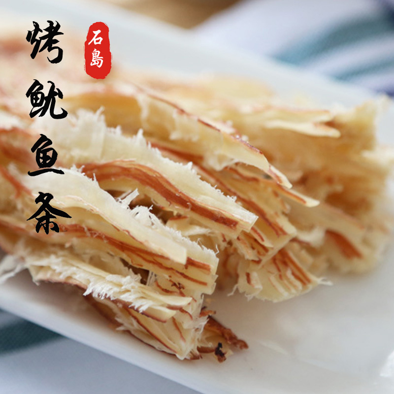 手撕鱿鱼条 即食海鲜干货 零食 炭烤鱿鱼丝 鱿鱼尾片 碳烤鱿鱼