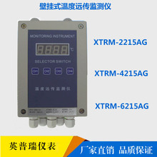 XTRM-2215AGˮ೧¶Զ Ƕƶ·¶Ѳ