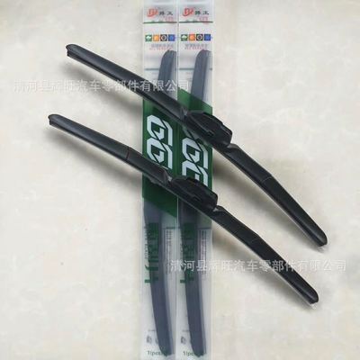 供应多功能三段式雨刷  汽车雨刮器  多功能款三节雨刷|ms