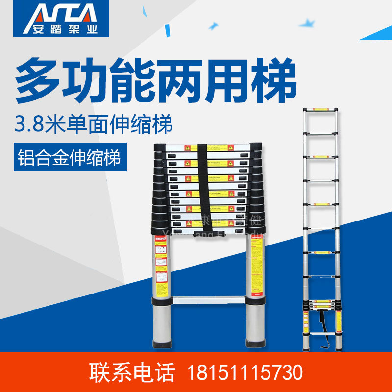 Supplying Two-sided household engineering Renovation Telescoping Herringbone 3.2 Adjustment Lifting Bamboo Aluminum ladders
