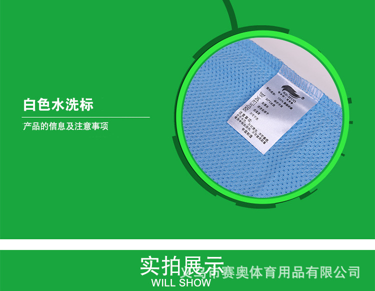 足球球衣_08.jpg