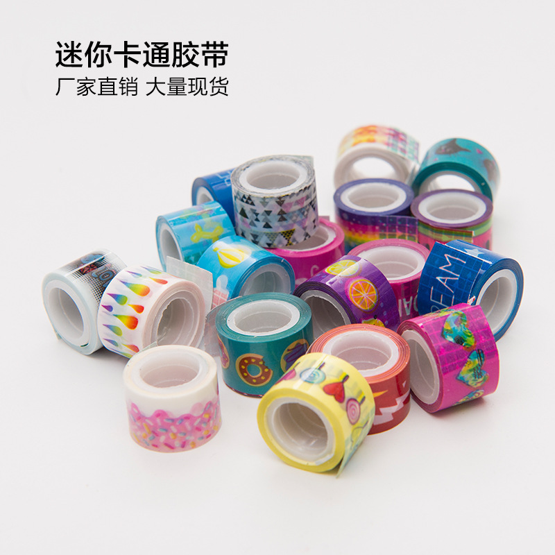 韩国创意款卡通文具迷你小胶带 学生 DIY手工装饰 彩色印刷胶带批