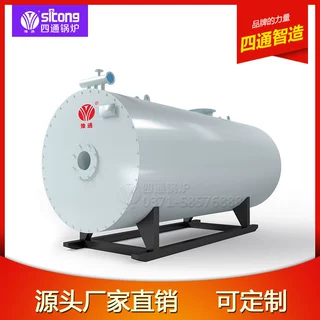 燃气导热油锅炉 YY(Q)W卧式燃气导热油炉 80万卡燃油气导热油锅炉