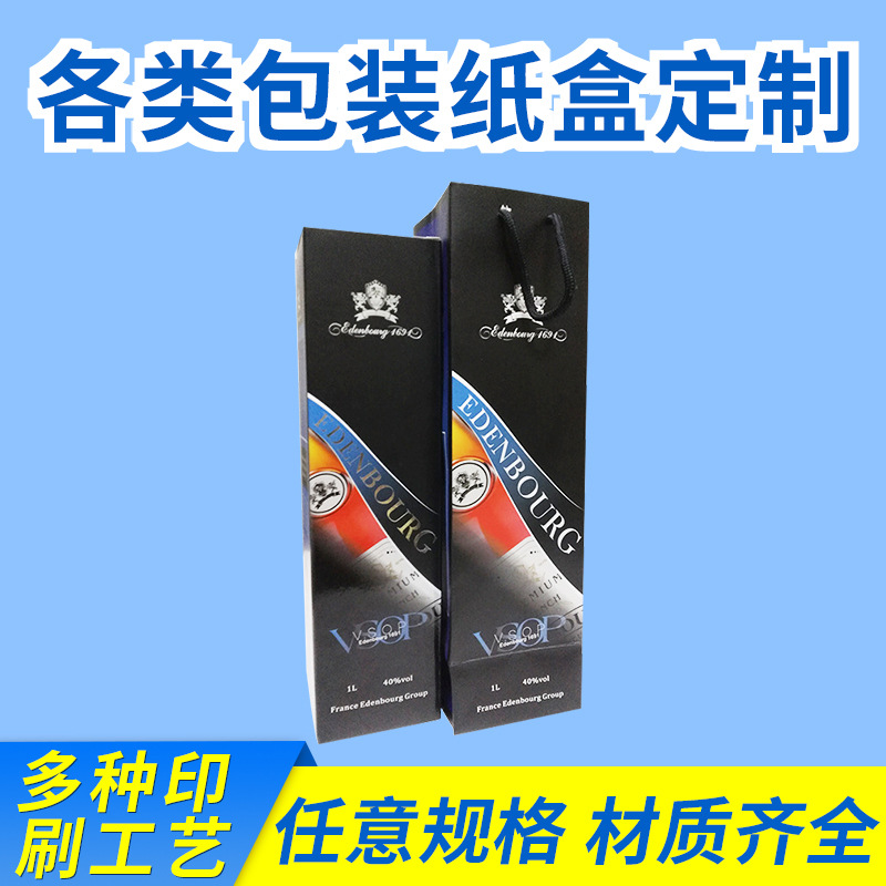 手提袋包装袋批发 单支红酒包装袋 红酒礼盒包装盒可定制|ru
