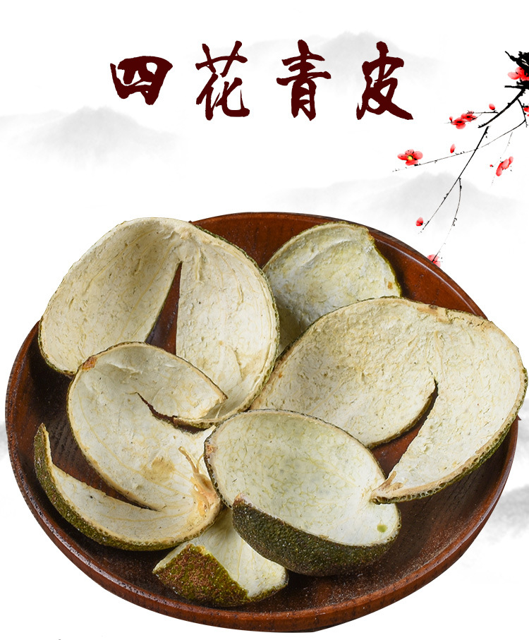Si Hua Qing Pi Shreds (Citrus reticulata) — Dried Food-Herb Green Tangerine Peel key features