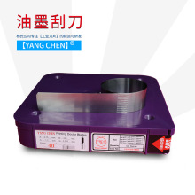 �����ϡ����P䓹ε���ī�ε�ӡˢ�C��ī������ӡˢUV��ī���ùε�